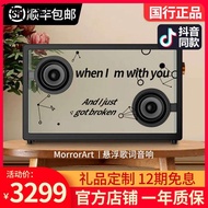 MORRORART floating lyrics subtitle transparent visualization Bluetooth Speaker TikTok same display magnetic home audio