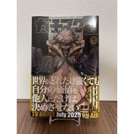 Gachi Akuta Volume 1 First Edition Shrink Wrapped Rising in Value