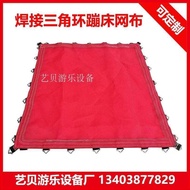 Bungee Mesh Bungee Bungee Fitness Bed Cloth Elastic Safety Children's Trampoline Bed Net Jump Rope B