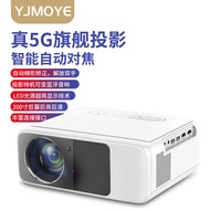 HD Projector Y8 Intelligent Autofocus 4K 5G Same Screen Hotel B & B Projection/