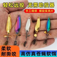 Sequined Fly Bait Soft Bait Fly Hook Poisonous Mosquito Poisonous Fly String Hook Fishing Horse Mout