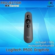 Logitech R500 Laser Presentation Remote (Graphite) สามารถออกใบกำกับภาษีได้ครับ