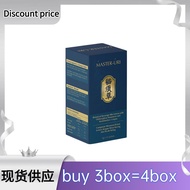 【Buy 3 get 1 free】MASTER URI 猫须草 痛风防护 | 降尿酸 消炎止痛 护肾养肾 平稳血糖