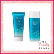 Biore UV Aqua Rich Watery Essence / Gel SPF50+ PA++++