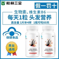 Sanjin Zinc Selenium Vitamin B6 Biotin 60 Tablets Zinc Supplement Biotin Supplement Hair Nutritional