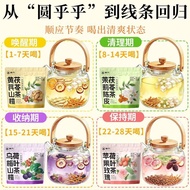 [Yuxing] Hawthorn Hawthorn Poria Tea Ebony Apple Hawthorn Tea Pueraria Root Mulberry Rose Combinatio