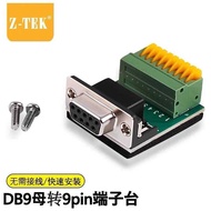 Z-TEK RS232 Serial Port Adapter Wire Post Solder-Free Joint RS422 Connector RS485 Solder-Free Wire T