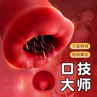 Electric vibrating aircraft for men's masturbation sex toys#电动震动飞机男用自慰性玩具阴茎全自动自慰器情趣吸杯成人用品7150