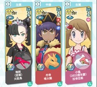 寶可夢大師 (Pokémon Masters EX) #朱紫 #PTCG