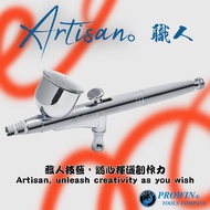 Taiwan Made Prowin M-202 Pneumatic Airbrush Double Action 0.3 0.5h & S Iwada Same Grade German Japan