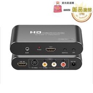 【LSW】av轉hdmi轉換器s端子ps2/wii三色線機上盒接高畫質電視顯示器1080p