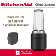 KitchenAid - 無線個人攪拌機 - 附電池
