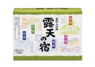 ผงแช่ตัว ออนเซ็น ญี่ปุ่น กล่องละ 10 ชิ้น onsen bath salt