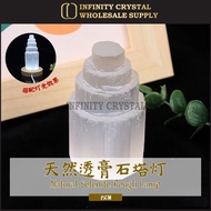 15cm Natural Selenite Rough Lamp/Calm/Help To Fall Asleep/Positive Energy | Natural Transparent Gypsum Plaster Tower Light Helps Sleep Purify Energy Enhance Thinking and Judgment