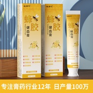 Daily New Arrival/Yao Benren Propolis Health Toothpaste Oral Discomfort Health Cream Home Standing E