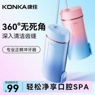 [Hot Sale] Colgate Flosser Portable Macaron Water Dental Floss Adult Children Orthodontic Dedicated 