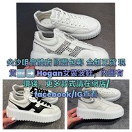尖沙咀實體店 順豐包郵  全新正貨 現貨🆕➡️ Hogan女裝波鞋，內圖有價錢，更多款式請在網店/facebook/IG查看