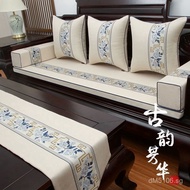 Adjustable Sofa Cushion Nails Thickened All-Season Cushion Chair Cushion Non-Slip Removable Washable