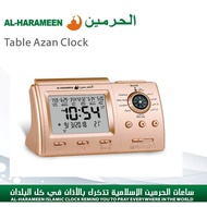 Azan Clock for Table-  HA 3005G- Prayer Clock Complete Azan for All Prayers Qibla Direction