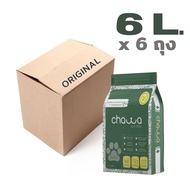 [1 ลัง 6 ถุง 36ลิตร] Chawa ทรายแมวเต้าหู้และผักตบชวา Organic100% ขนาด 36 ลิตร (16.2กก)