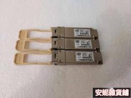 【臺灣公司 免費開發票】思科CISCO QSFP-40G-SR4 QSFP-40G-CSR4  40G萬兆多模光纖模塊