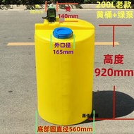 Integrated Medication Device Medication Agitator Barrel Agitator Medication Equipment PAC PAM Dish S