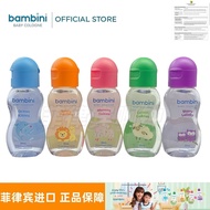 New Product#菲律宾可爱Bambini宝宝香水清新干净果香约会留香粉色大象香水10Y