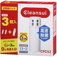 Direct from Japan Cleansui water purifier cartridge replacement, pack of 3, extra pack, pot-type, super high-grade CPC5Z