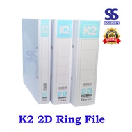 K2 2D Ring Fail/File Putih 25mm/40mm/50mm/Emi 65mm