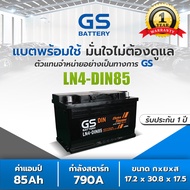 แบตแห้ง GS รุ่น LN4 Din85 GS Battery รุ่น LN4-MF ขั้ว L แบตเตอรี่รถยนต์ แบต 75 แอมป์ CCA.790 BMW New