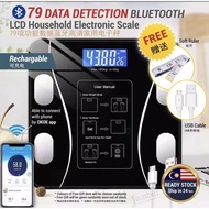 Weight Scale Rechargeable Multifunction Body Weight Wireless Bluetooth蓝牙体重秤