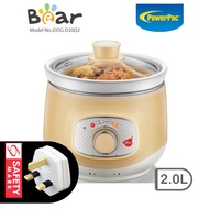 Bear-PowerPac Electric Slow Cooker 2.0L(DDG-D20Q2)