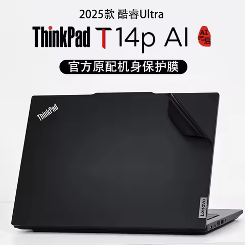 Full Body Laptop Vinyl Decal Cover Sticker Skin For Lenovo Thinkpad T14 T14s T14p P14s Gen 6 Gen 5 G