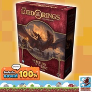 Dice Cup: Lord of The Rings The Card Game - Return of The King Saga Expansion Board Game