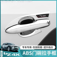 Toyota BZ4X 2025 Suitable For New Energy BZ4X Door Handle Special Change Sticker