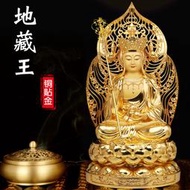 銅貼金地藏王菩佛像地藏菩薩家用娑婆三聖家居銅像裝飾工藝品擺件風水閣