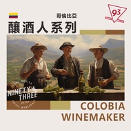 Colombia Huilan Brewer 01 Special Blend/02 Champagne/03 Red Wine/Casty Premium Washed Coffee Beans C