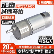 Positive Tooth Reduction Motor FRX36A3650 Branding Machine Jump Rope Motor Milk Shaker Mini Speed Re