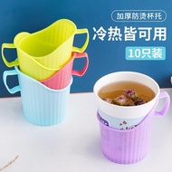 Thickened Plastic Cup Sleeve Disposable Paper Cup Sleeve Holder Office Thickened Cup Holder Cup Rack