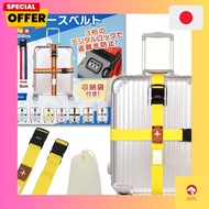 fogman Luggage Belt with Lock - Cross Design, 3-Digit Combination, Set of 2 (Various Colors)