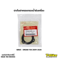 Oil Filter Cover Gasket WAVE-DREAM 110I 2009-2020 [15439-KWW-741]