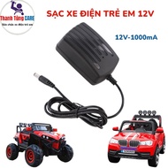 12V1000ma Charger for children's electric cars, 12V4Ah, 12V5Ah, 12V7Ah 12V8Ah, 12V9Ah battery charge