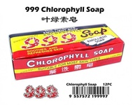 999 CHLOROPHYLL SOAP 叶绿素 香皂 ( 90 g X 12 pcs )