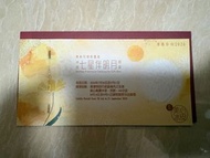 美心七星伴明月冰皮月餅