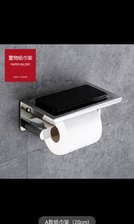 厠紙架 tissue rack