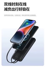 包順豐站/櫃 ! Baseus 倍思 黑色 充電寶  自帶type C Apple 線 超薄 小巧便攜 2024新款 快充 大容量 移動電源 適用 蘋果 華為 小米 正品 充電器 充電池 叉電器 Ba