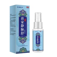 [Ready Stock] Herbal Plant Extract Muscle Soreness Drum Bulge Bulge Miaojia Vein Relieving Antibacte