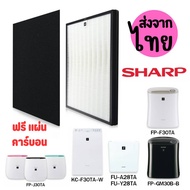 แผ่นกรองอากาศ Sharpโปร2ชิ้นส่ง218.-ชิ้นไส้กรองเครื่องฟอกอากาศSharp FZ-F30HFE FP-J30TA FZ-Y28FE FP-F3