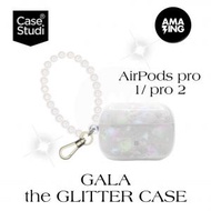 CaseStudi - THE GLITTER GALA AirPods PRO 2 / PRO 1 通用款式 -幻彩貝殼-Symphony shell