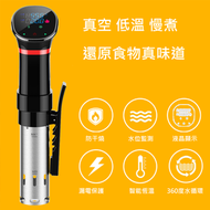 SUMILABEL - 智能觸控式低溫慢煮機 慢煮棒 溫度25度至95度 夾子式慢煮棒 - 型格黑